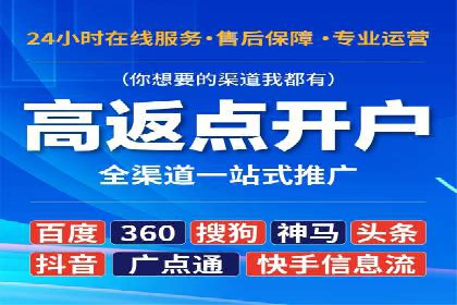 移动端信息流广告的精准定位与投放策略——以某公司为例